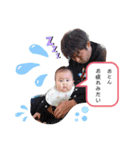 姪っ子みーちゃんスタンプ（個別スタンプ：7）