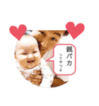 姪っ子みーちゃんスタンプ（個別スタンプ：8）