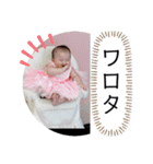 姪っ子みーちゃんスタンプ（個別スタンプ：14）