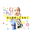 姪っ子みーちゃんスタンプ（個別スタンプ：16）