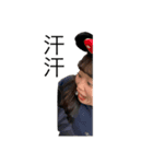 JKLIFE〜1〜（個別スタンプ：7）