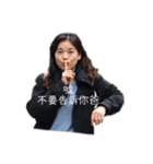 蓉兒蓉兒去哪兒（個別スタンプ：4）
