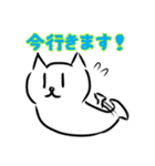 狂い咲きのたのしいなかまたち（個別スタンプ：4）