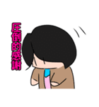 狂い咲きのたのしいなかまたち（個別スタンプ：8）