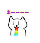 狂い咲きのたのしいなかまたち（個別スタンプ：10）
