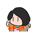 狂い咲きのたのしいなかまたち（個別スタンプ：11）