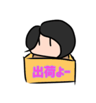 狂い咲きのたのしいなかまたち（個別スタンプ：18）