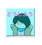 狂い咲きのたのしいなかまたち（個別スタンプ：23）