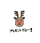 Christmas with you.（個別スタンプ：7）