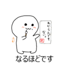 池田家(主に真奈美)しか使えないスタンプ（個別スタンプ：11）