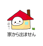 池田家(主に真奈美)しか使えないスタンプ（個別スタンプ：27）