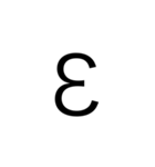 Number Reverse（個別スタンプ：3）