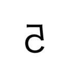 Number Reverse（個別スタンプ：5）