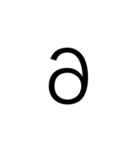 Number Reverse（個別スタンプ：6）