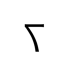 Number Reverse（個別スタンプ：7）