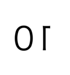 Number Reverse（個別スタンプ：10）