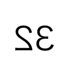 Number Reverse（個別スタンプ：32）