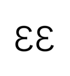 Number Reverse（個別スタンプ：33）