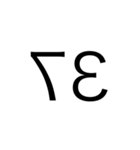 Number Reverse（個別スタンプ：37）