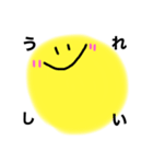 とある女子高生が作ってみた。（個別スタンプ：9）