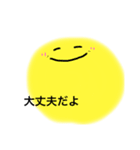 とある女子高生が作ってみた。（個別スタンプ：10）