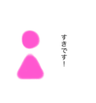 とある女子高生が作ってみた。（個別スタンプ：13）
