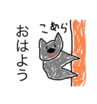 みんなの生き物達（個別スタンプ：7）