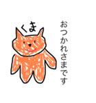 みんなの生き物達（個別スタンプ：10）