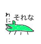 みんなの生き物達（個別スタンプ：16）