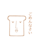 スーパーイケメンスタンプ<顔だけ>（個別スタンプ：2）