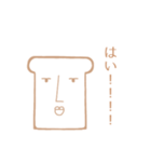 スーパーイケメンスタンプ<顔だけ>（個別スタンプ：4）