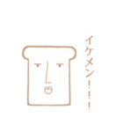 スーパーイケメンスタンプ<顔だけ>（個別スタンプ：8）