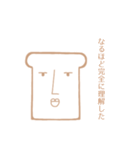 スーパーイケメンスタンプ<顔だけ>（個別スタンプ：9）