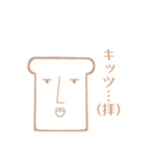 スーパーイケメンスタンプ<顔だけ>（個別スタンプ：11）
