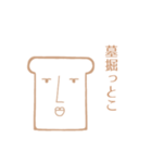 スーパーイケメンスタンプ<顔だけ>（個別スタンプ：12）