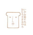 スーパーイケメンスタンプ<顔だけ>（個別スタンプ：13）