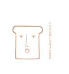 スーパーイケメンスタンプ<顔だけ>（個別スタンプ：14）