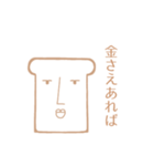 スーパーイケメンスタンプ<顔だけ>（個別スタンプ：16）