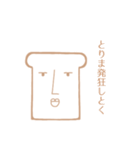 スーパーイケメンスタンプ<顔だけ>（個別スタンプ：17）