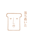 スーパーイケメンスタンプ<顔だけ>（個別スタンプ：18）