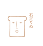 スーパーイケメンスタンプ<顔だけ>（個別スタンプ：19）