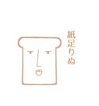 スーパーイケメンスタンプ<顔だけ>（個別スタンプ：20）