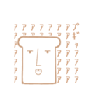 スーパーイケメンスタンプ<顔だけ>（個別スタンプ：23）