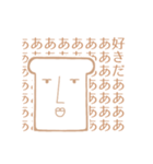 スーパーイケメンスタンプ<顔だけ>（個別スタンプ：24）