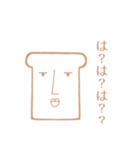 スーパーイケメンスタンプ<顔だけ>（個別スタンプ：26）