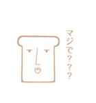 スーパーイケメンスタンプ<顔だけ>（個別スタンプ：28）