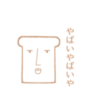 スーパーイケメンスタンプ<顔だけ>（個別スタンプ：30）
