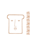 スーパーイケメンスタンプ<顔だけ>（個別スタンプ：31）