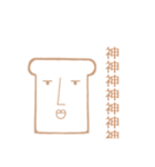 スーパーイケメンスタンプ<顔だけ>（個別スタンプ：32）