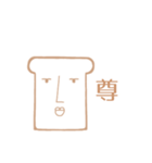 スーパーイケメンスタンプ<顔だけ>（個別スタンプ：34）